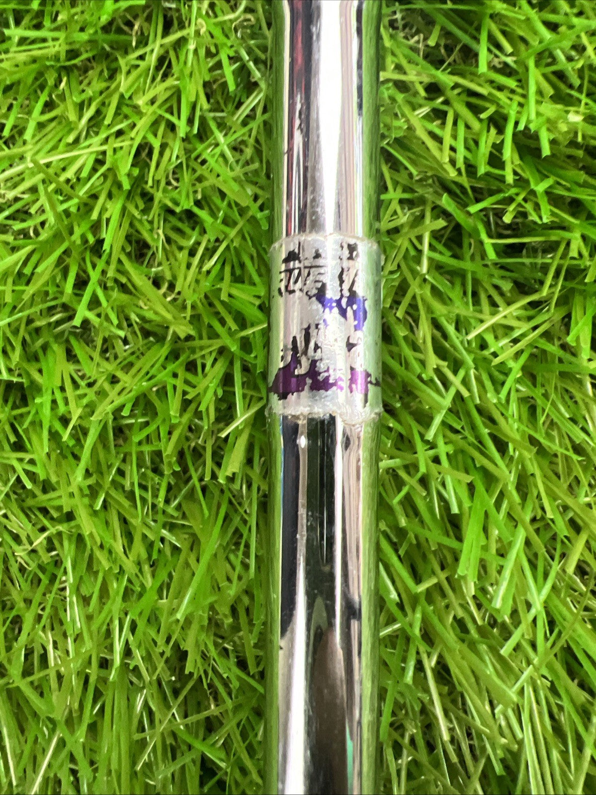 Vintage Golf Smith XPC 2000 5 Iron RH True Temper Shaft 37.5"